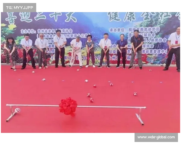 中国门球冠军赛正式启动 百岁组勇闯5公里挑战创历史新篇 中国门球冠军赛正式启动 百岁组勇闯5公里挑战创历史新篇