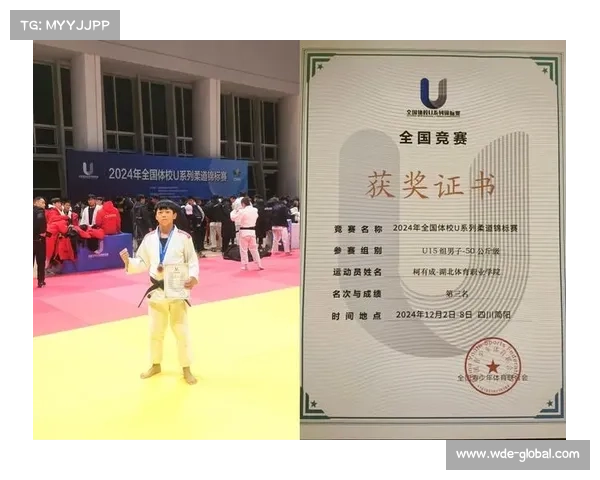 全国青少年武术散打赛体校组涌现多位未来之星展现精彩潜力与竞技风采 全国青少年武术散打赛体校组涌现多位未来之星展现精彩潜力与竞技风采